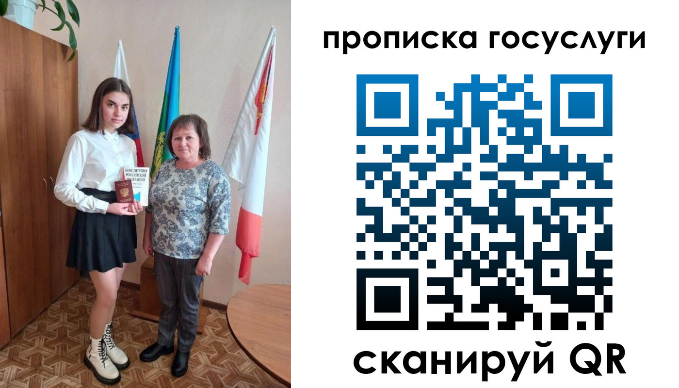 прописка ребенка в Каменск-Шахтинском